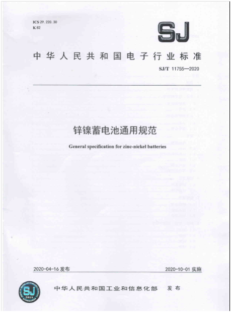 1592970173554092.png 通用規范.png